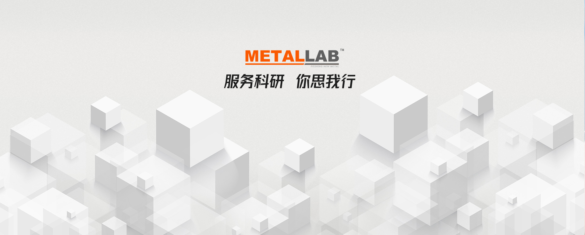 盘星新型合金材料（常州）有限公司