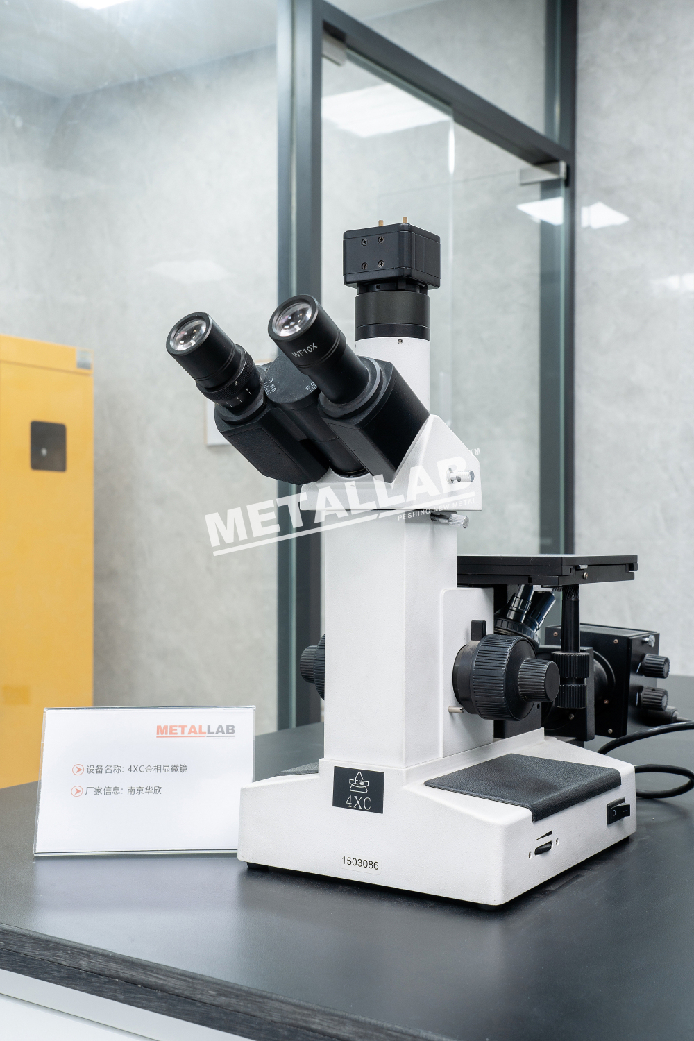 Leica DM2700M 金相显微镜